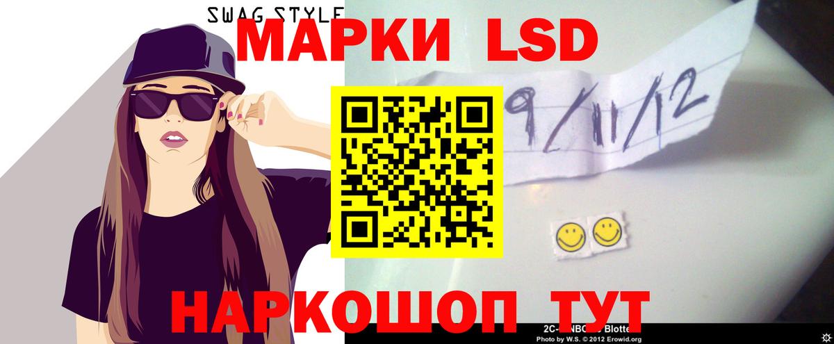 Лсд 25 экстази  ЛСД экстази ecstasy  Чебаркуль  Вход с VPN  ЛСД экстази ecstasy 