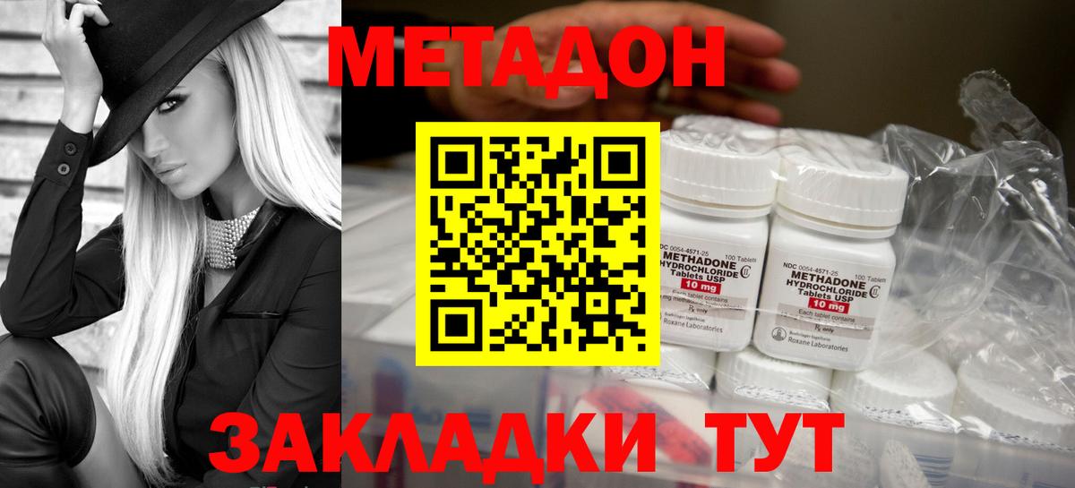 Бошки Шишки  Вход с VPN  Чебаркуль  Где найти наркотики?  ГАШ  Меф кристаллы  Гашиш  Лсд 25  Cocaine  МЕФ  Alpha-PVP СК кристаллы 