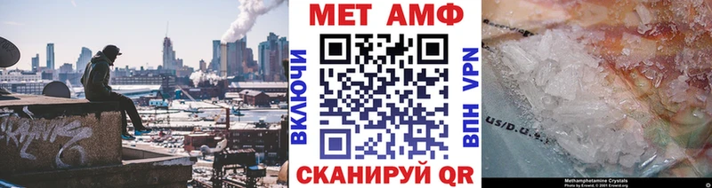 Первитин мет Чебаркуль
