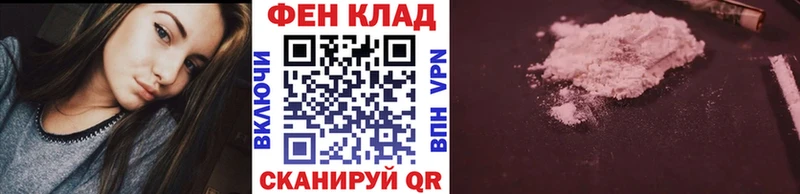 Метамфетамин витя  где купить   Чебаркуль 