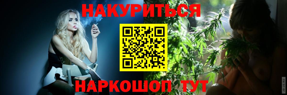Шишки марихуана LSD WEED Чебаркуль
